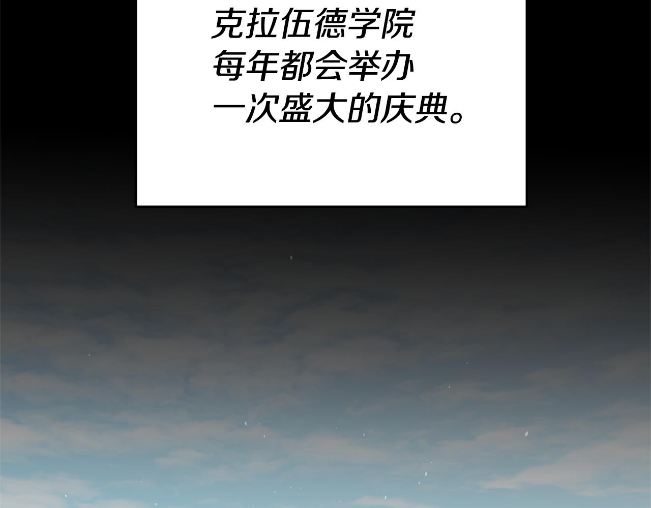 第41话 想听你亲口说1