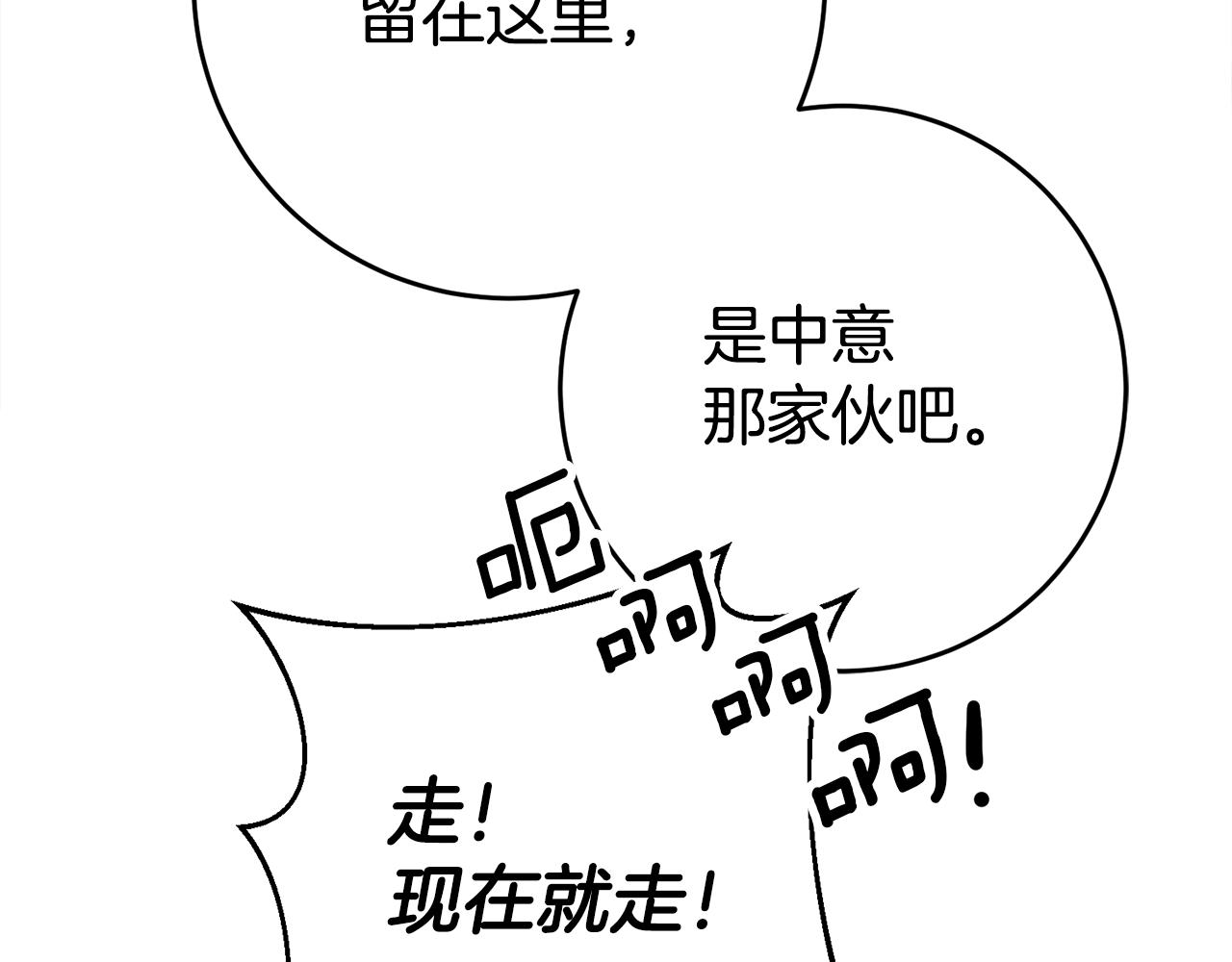 第46话 结婚的约定40