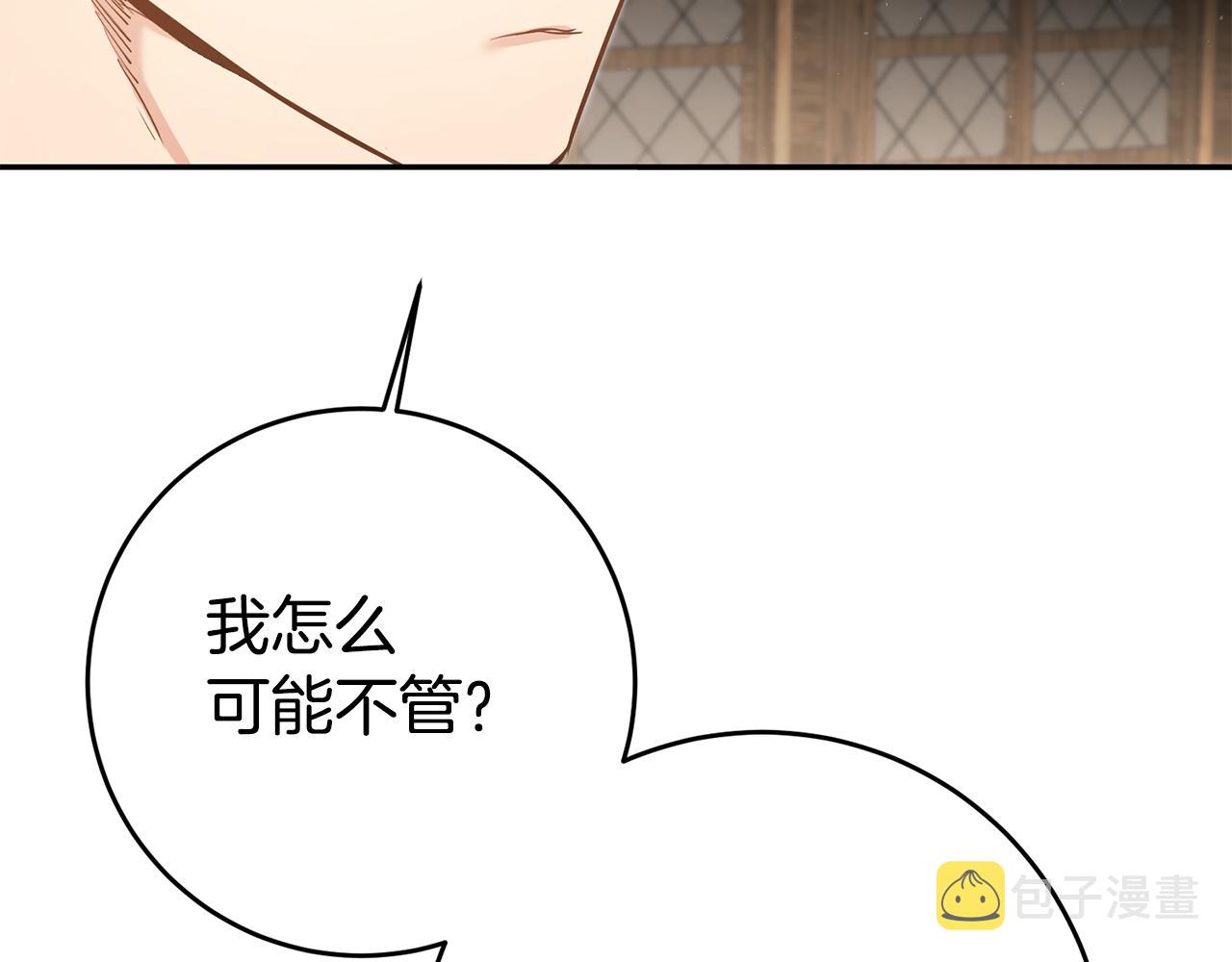 第46话 结婚的约定74