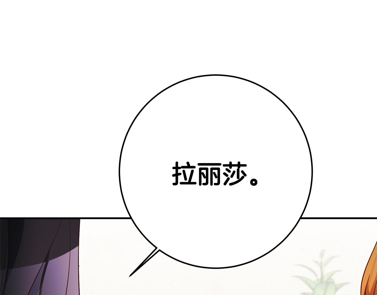 第30话 绑架145