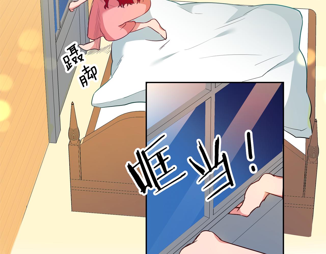 第1话 恶女与女主是好闺蜜？257