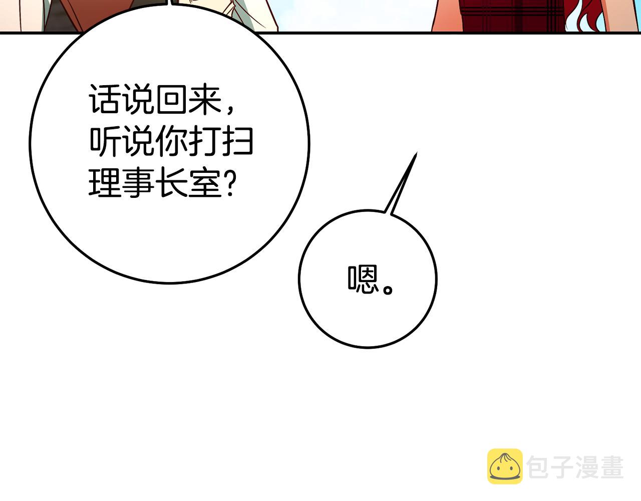 第56话 被诬陷60