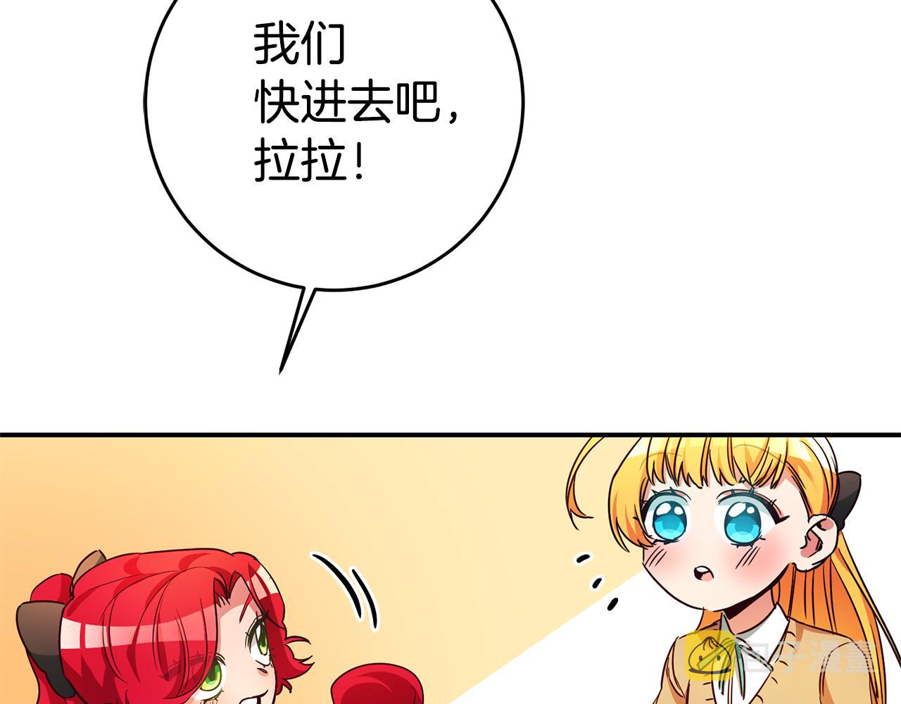 第4话 冤家路窄147
