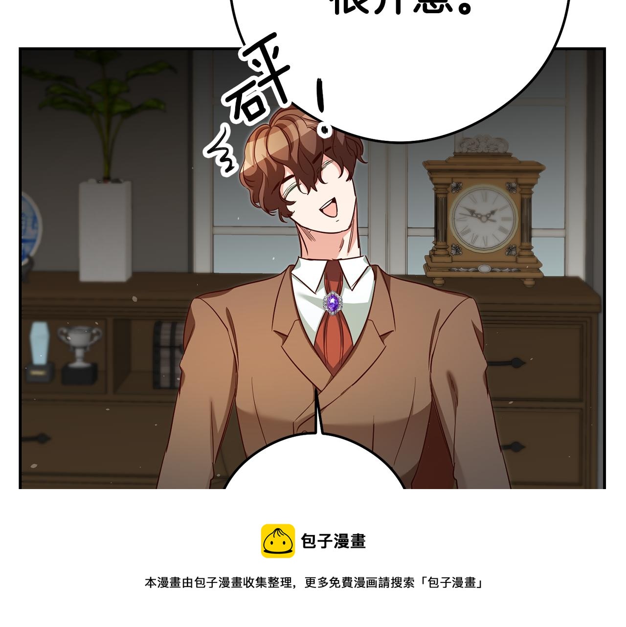 第22话 秘密被发现112