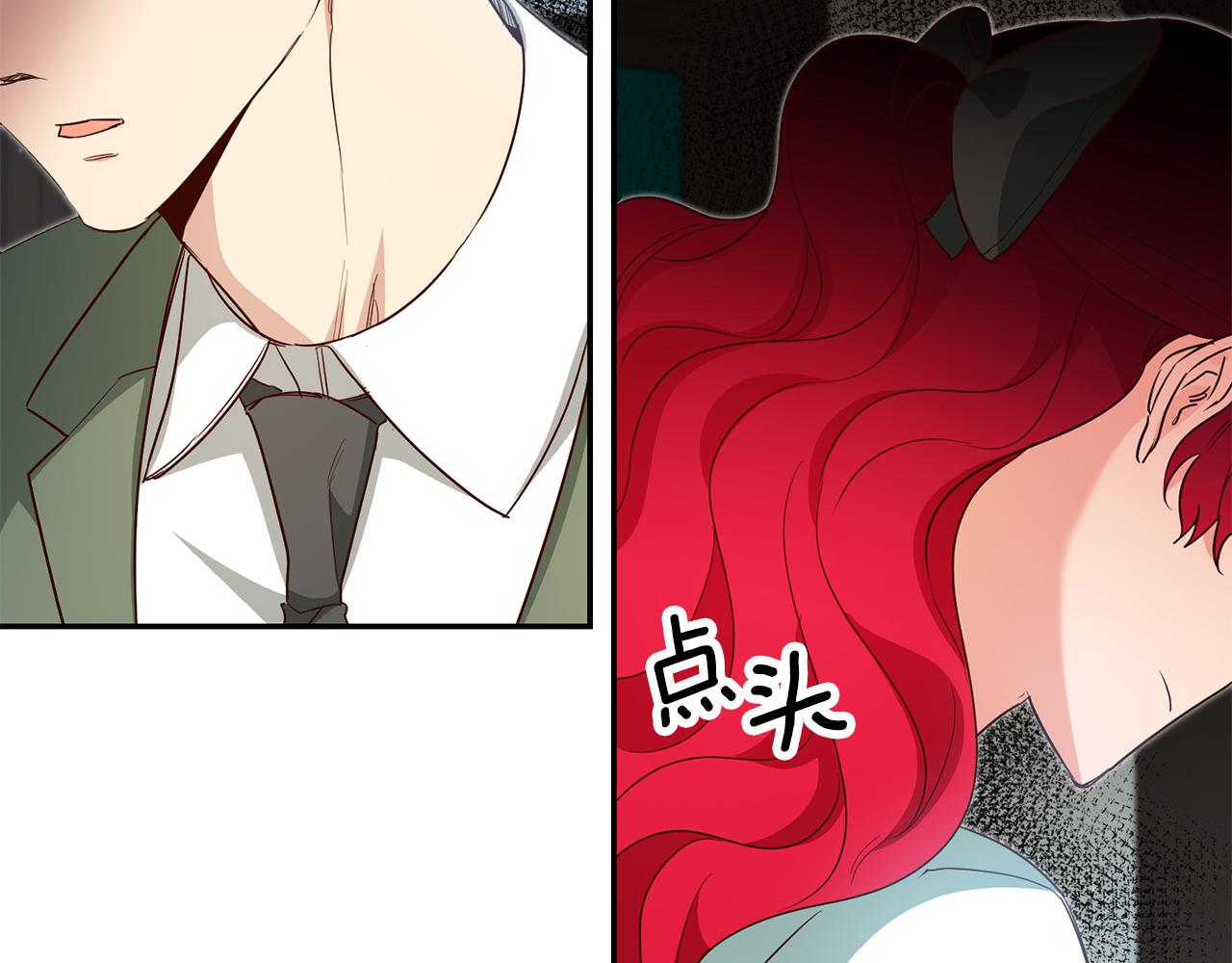第57话 业余搜查队40