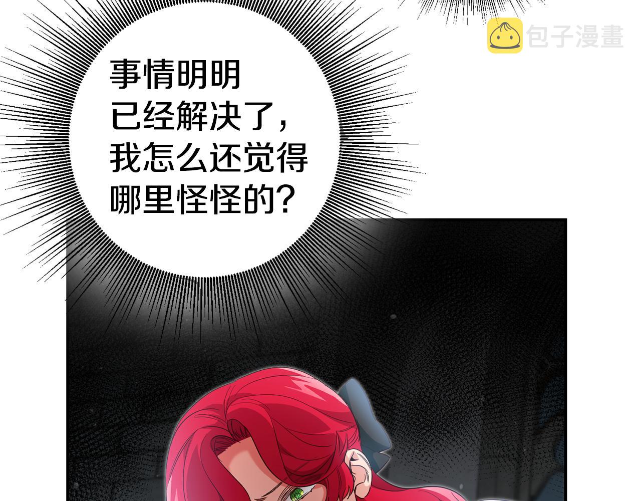 第58话 真正的犯人127