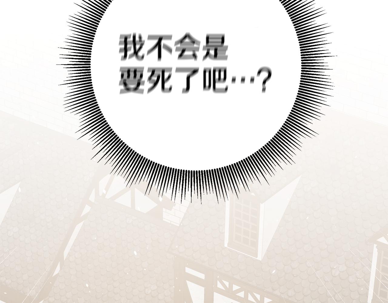 第38话 黏人的反派165