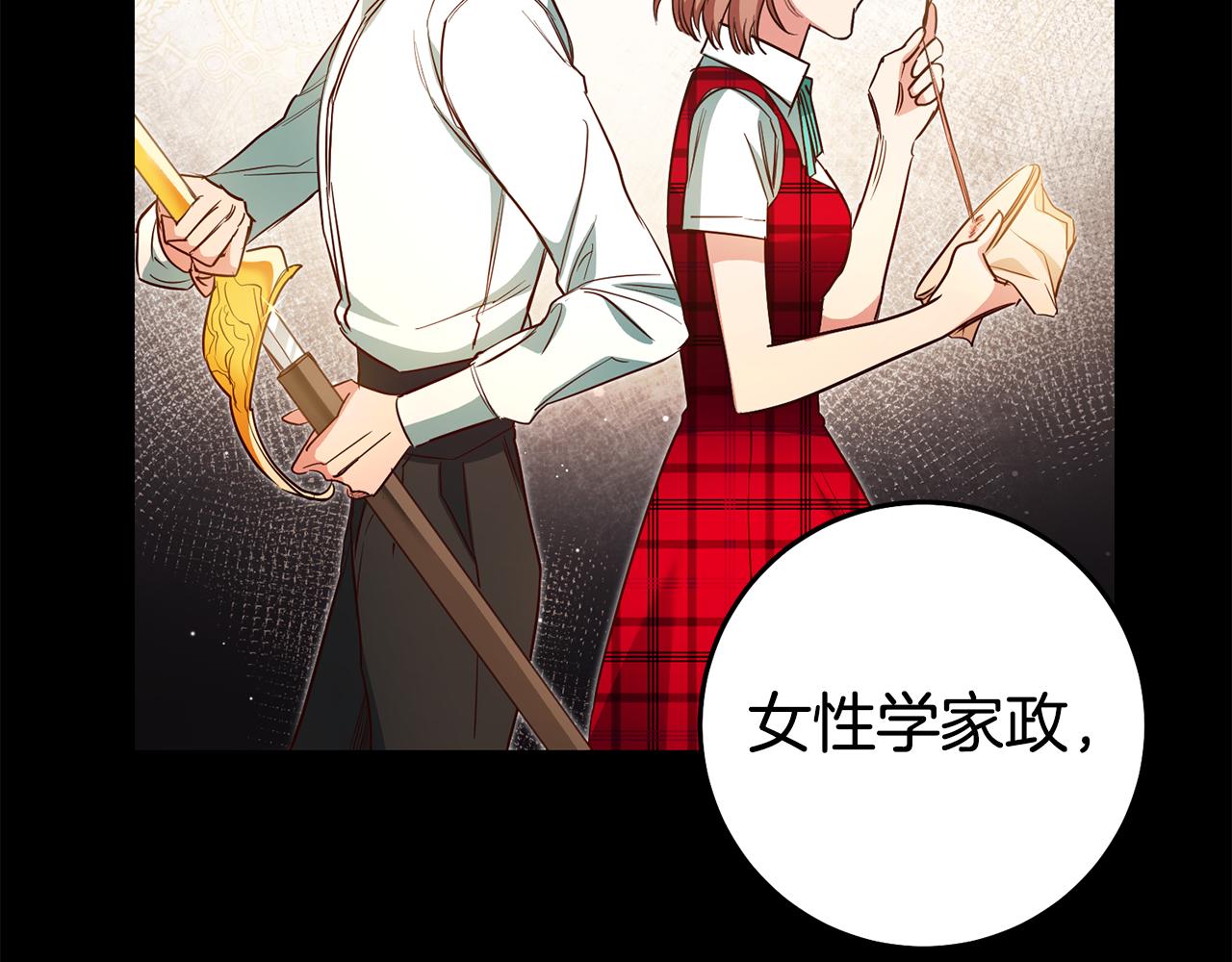 第55话 闯祸了76
