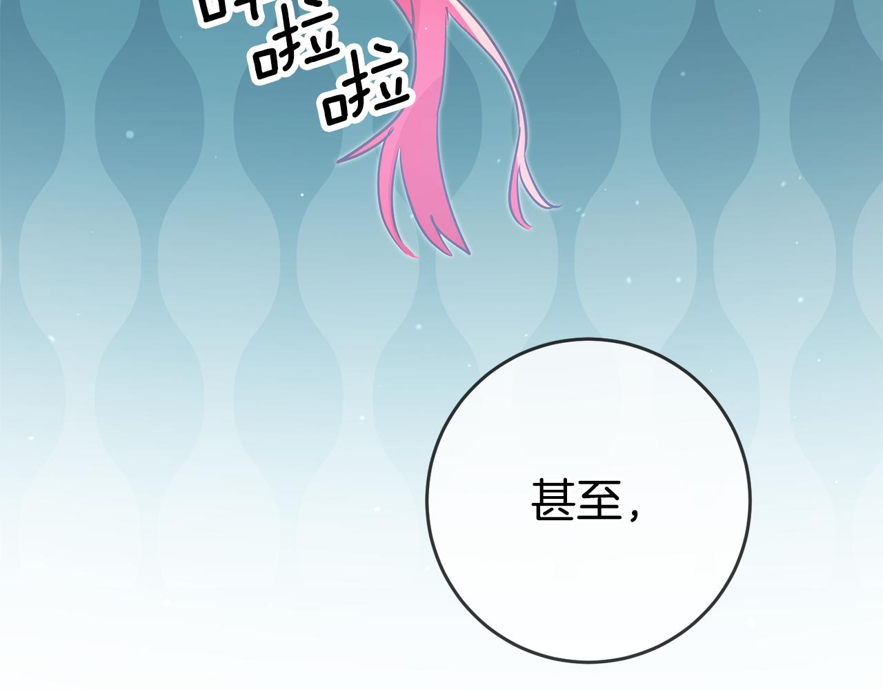 第52话 协商134