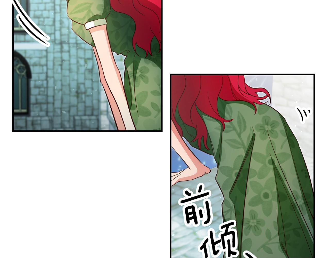 第41话 想听你亲口说55