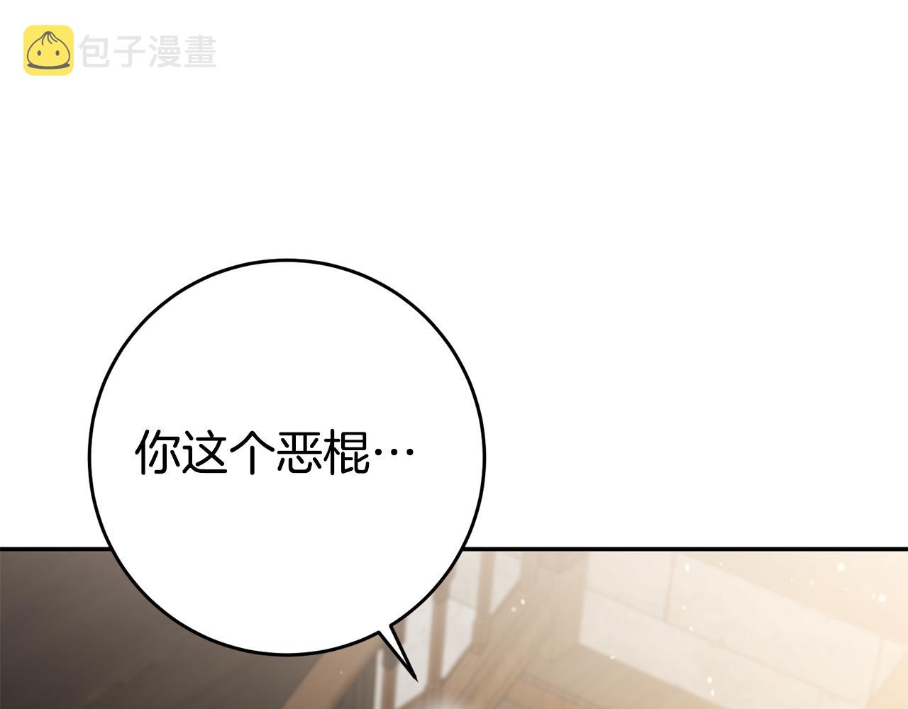 第52话 协商103