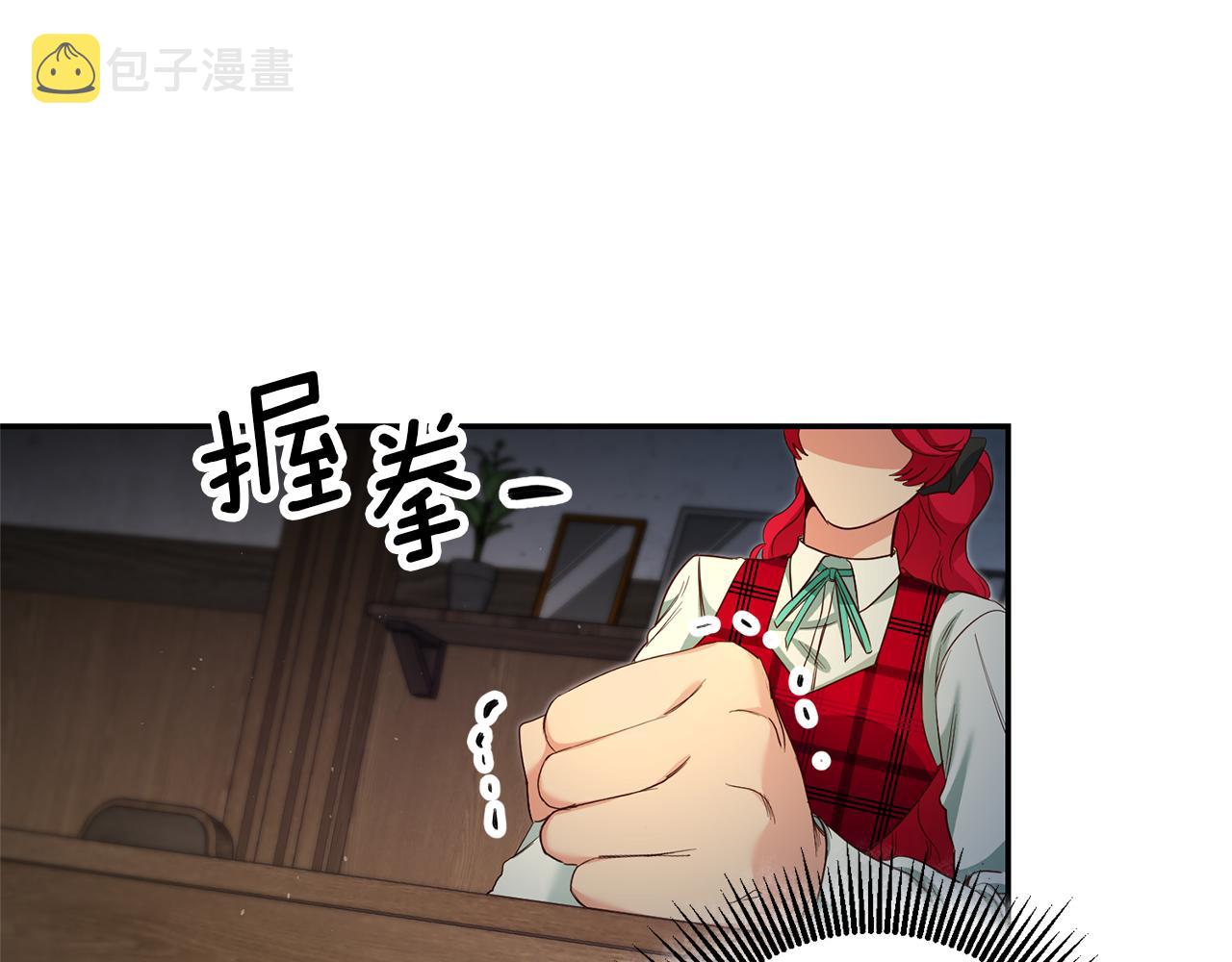 第24话 前科行径94