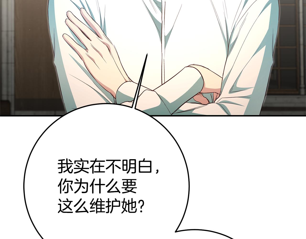 第30话 绑架45