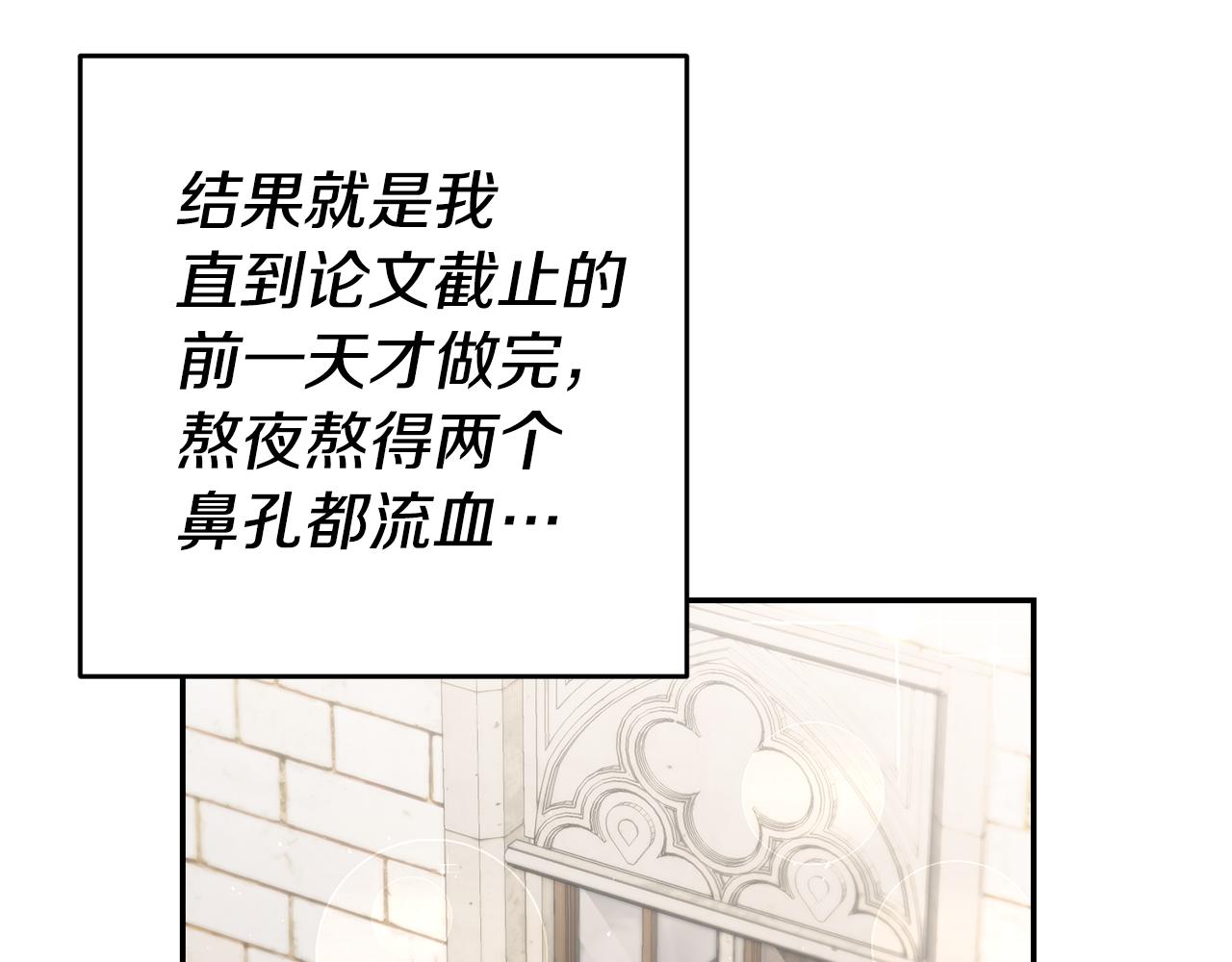 第22话 秘密被发现30