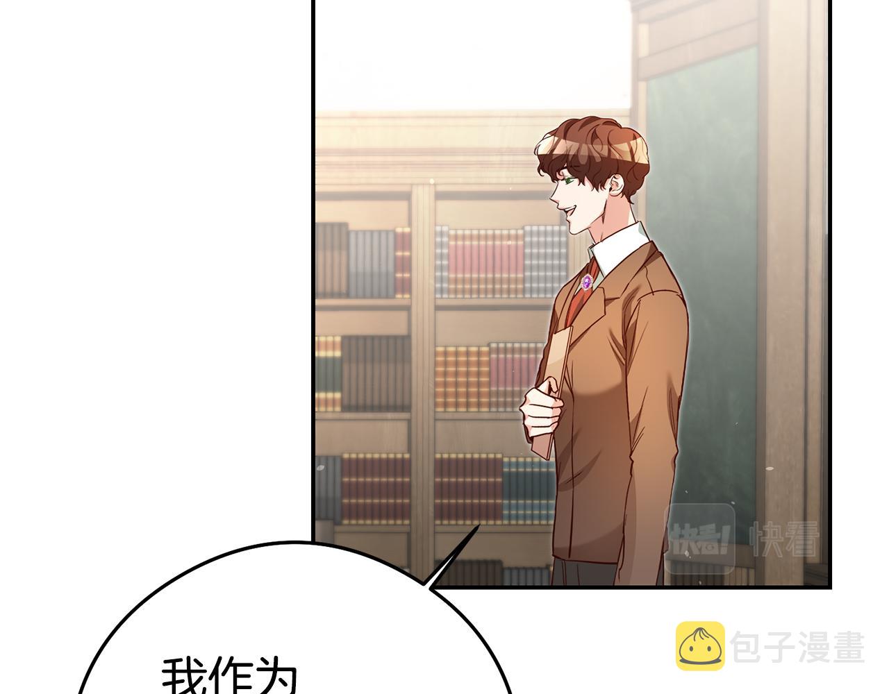 第21话 变态教授107