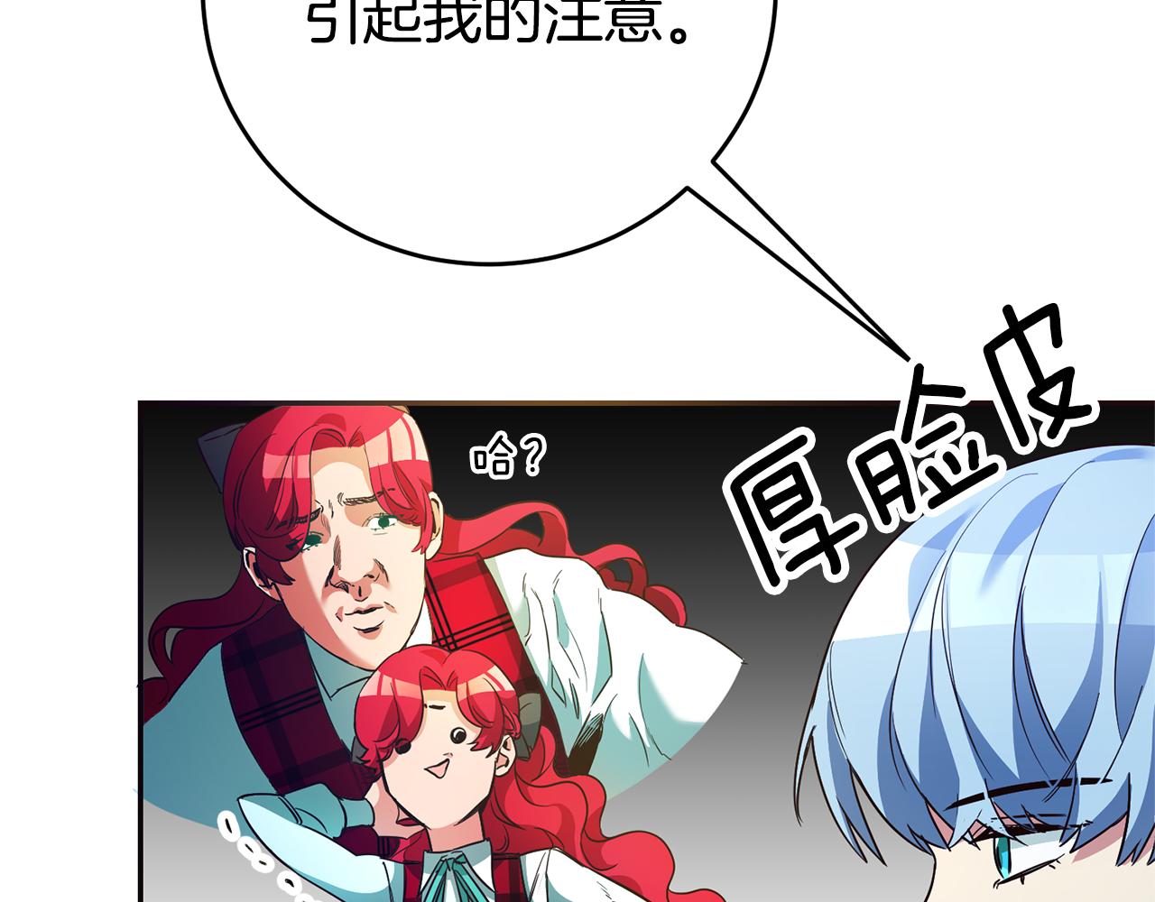 第11话 套路33