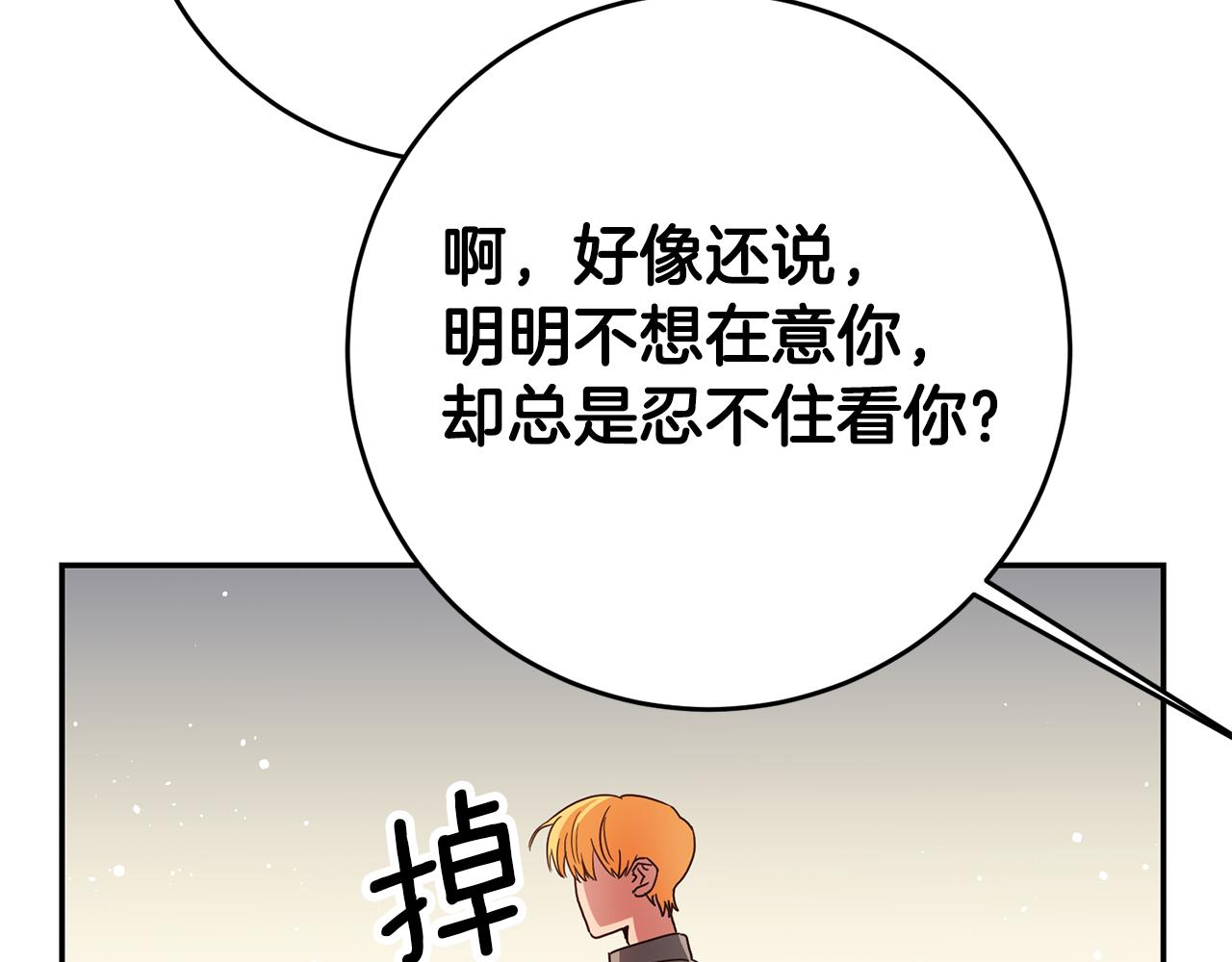 第2话 妹控哥哥368