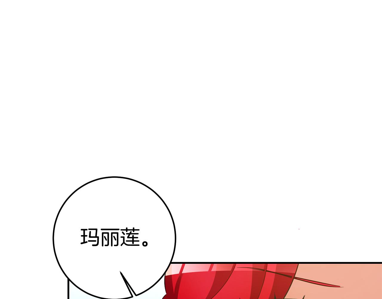 第9话 吃醋了54