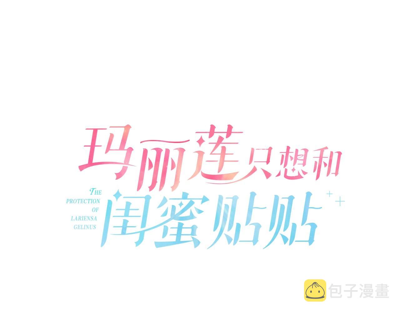 第42话 鬼屋碰瓷10