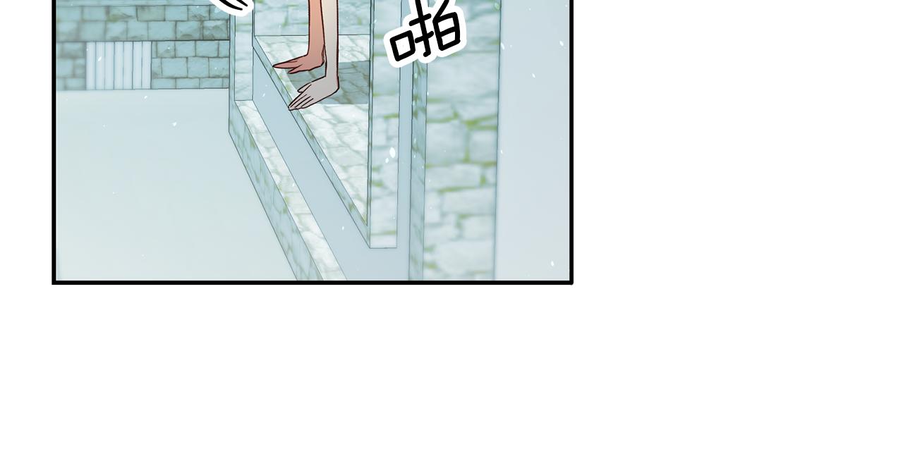 第41话 想听你亲口说33