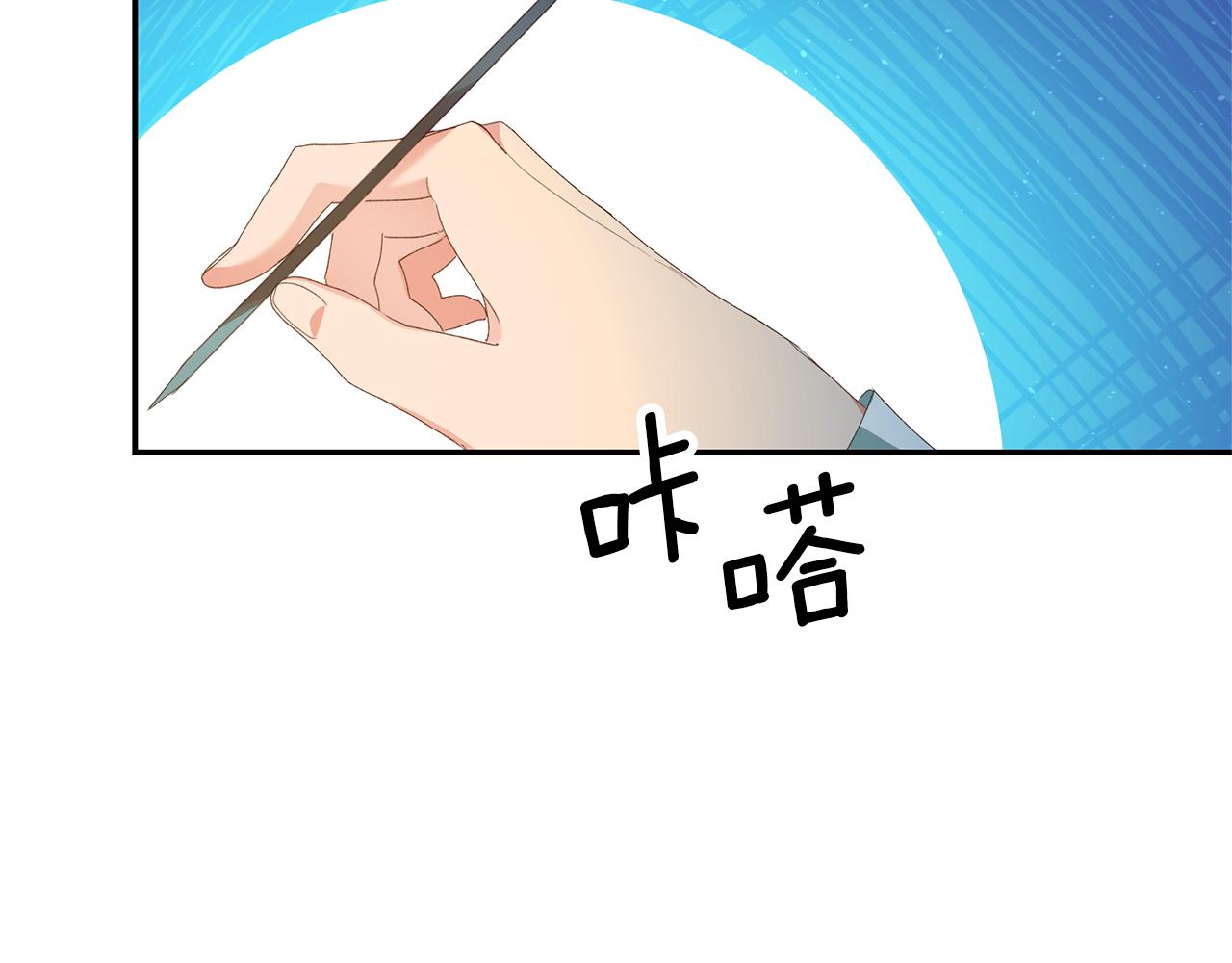 第27话 变态喜欢的是我？185