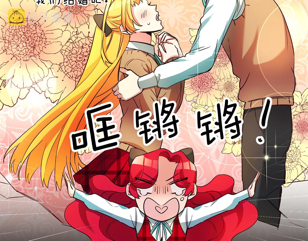 第10话 我没有男朋友174