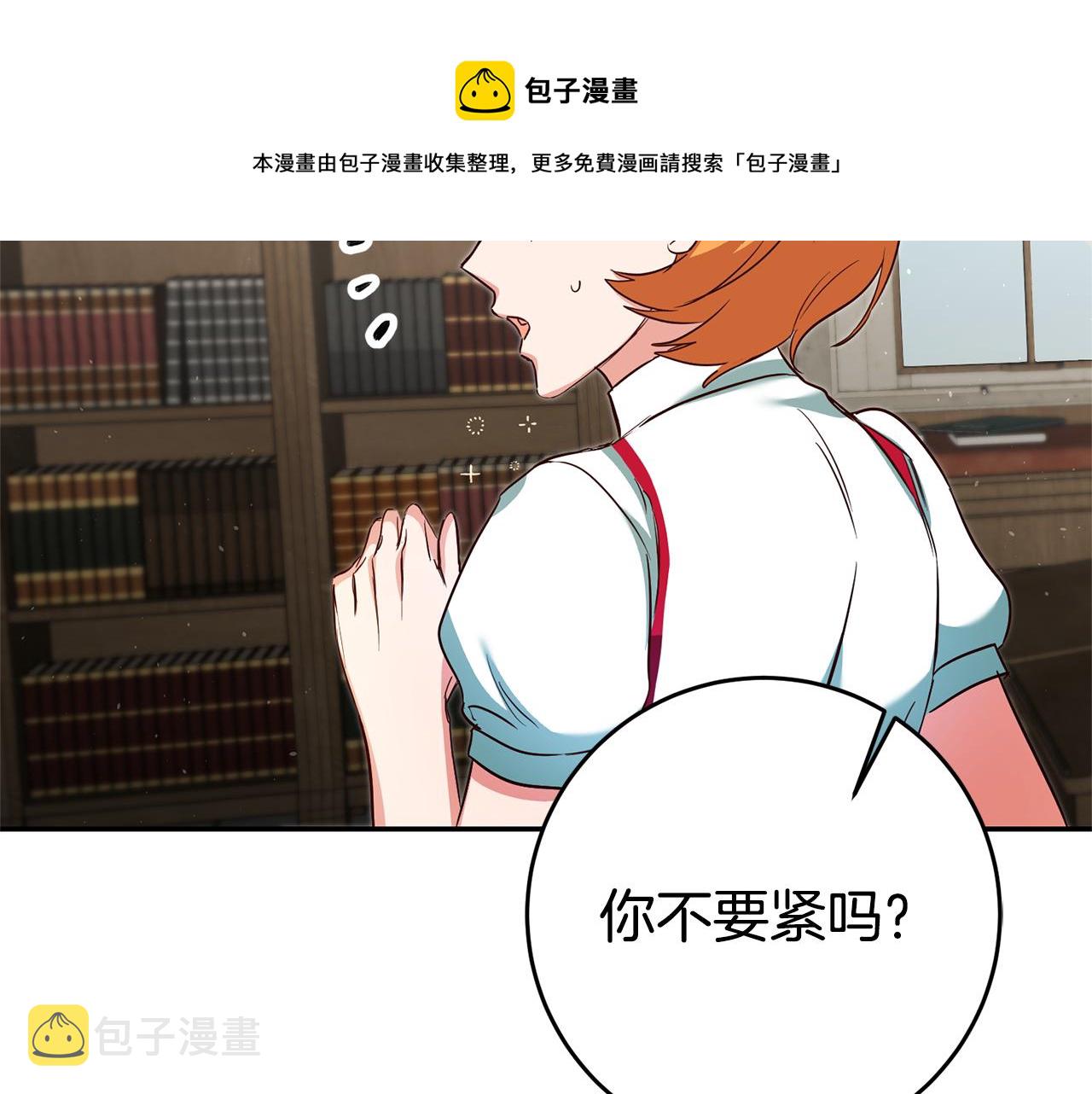 第24话 前科行径172