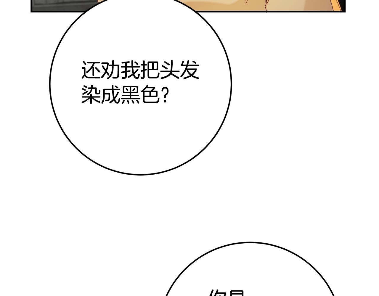 第25话 怒火中烧33