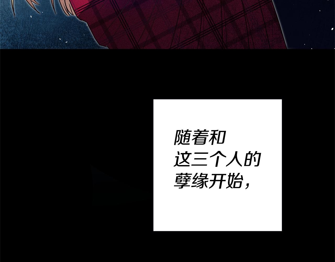 第4话 冤家路窄14