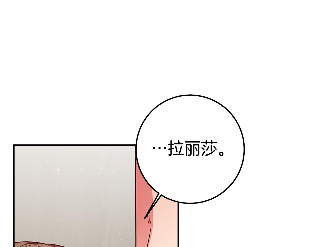 第39话 正确的恋爱观125