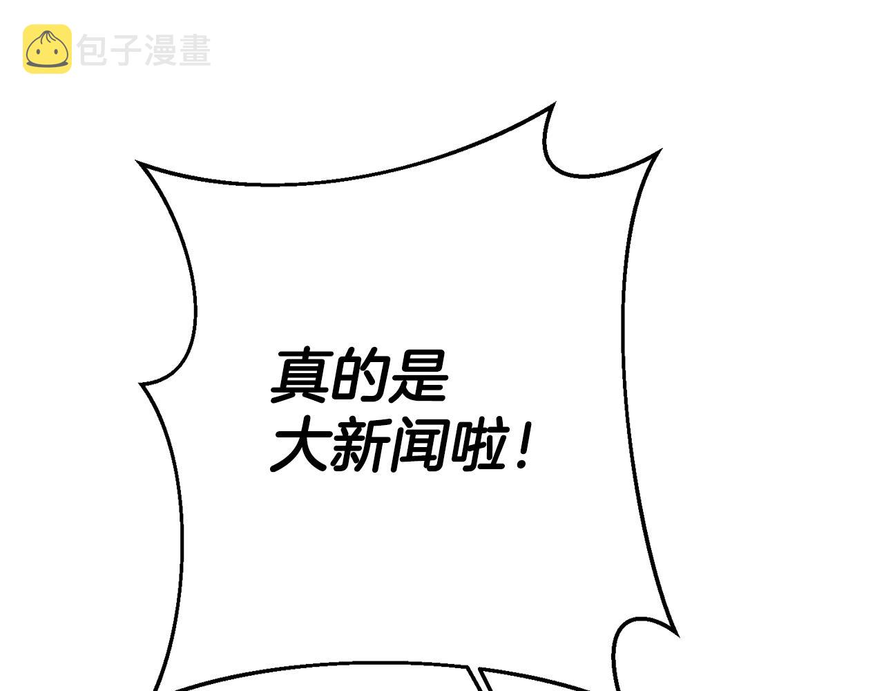 第34话 诅咒85
