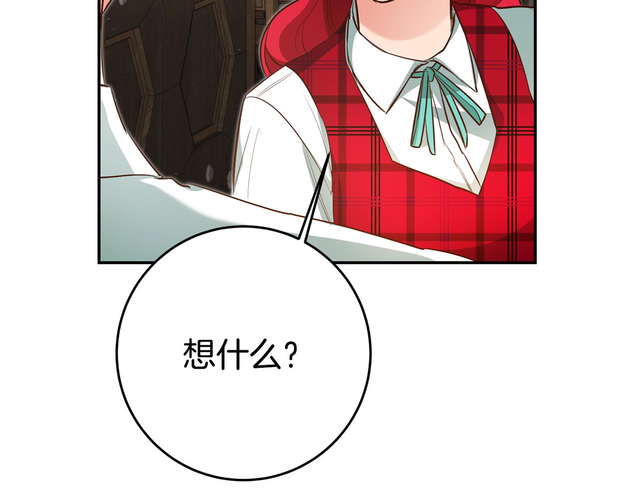第47话 被抓包了25