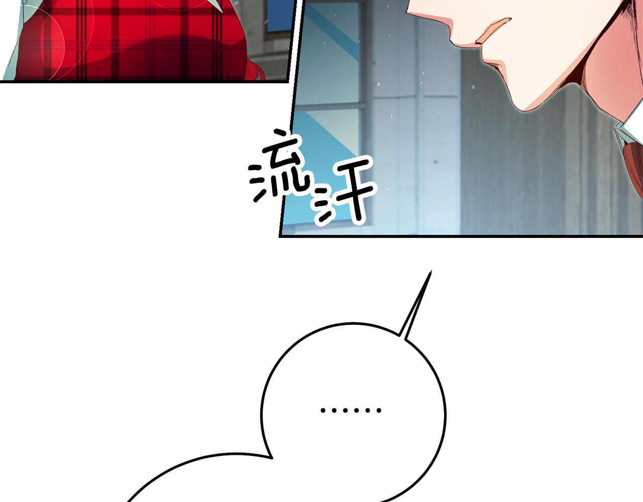 第26话 以牙还牙26