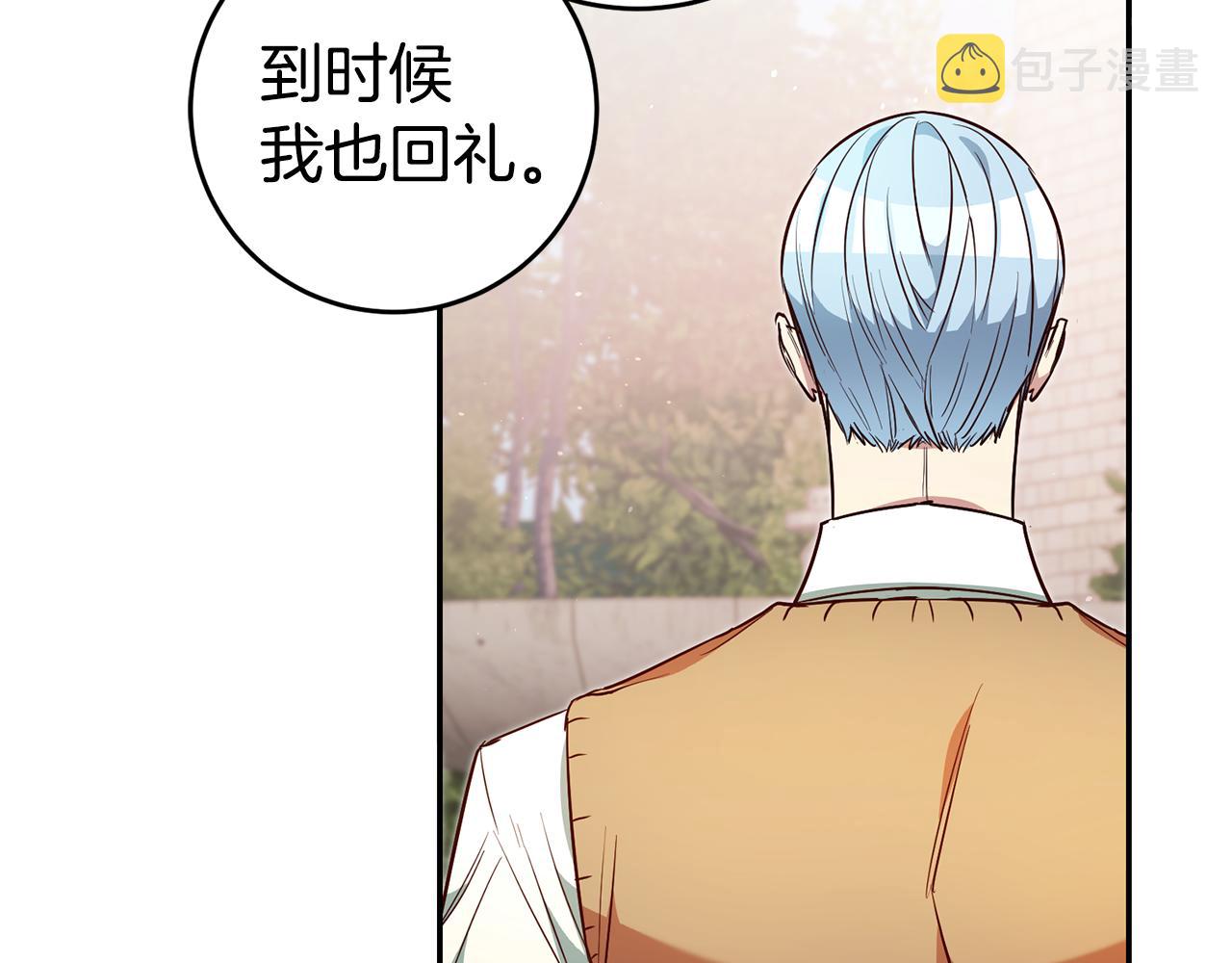 第50话 求喂胡萝卜94
