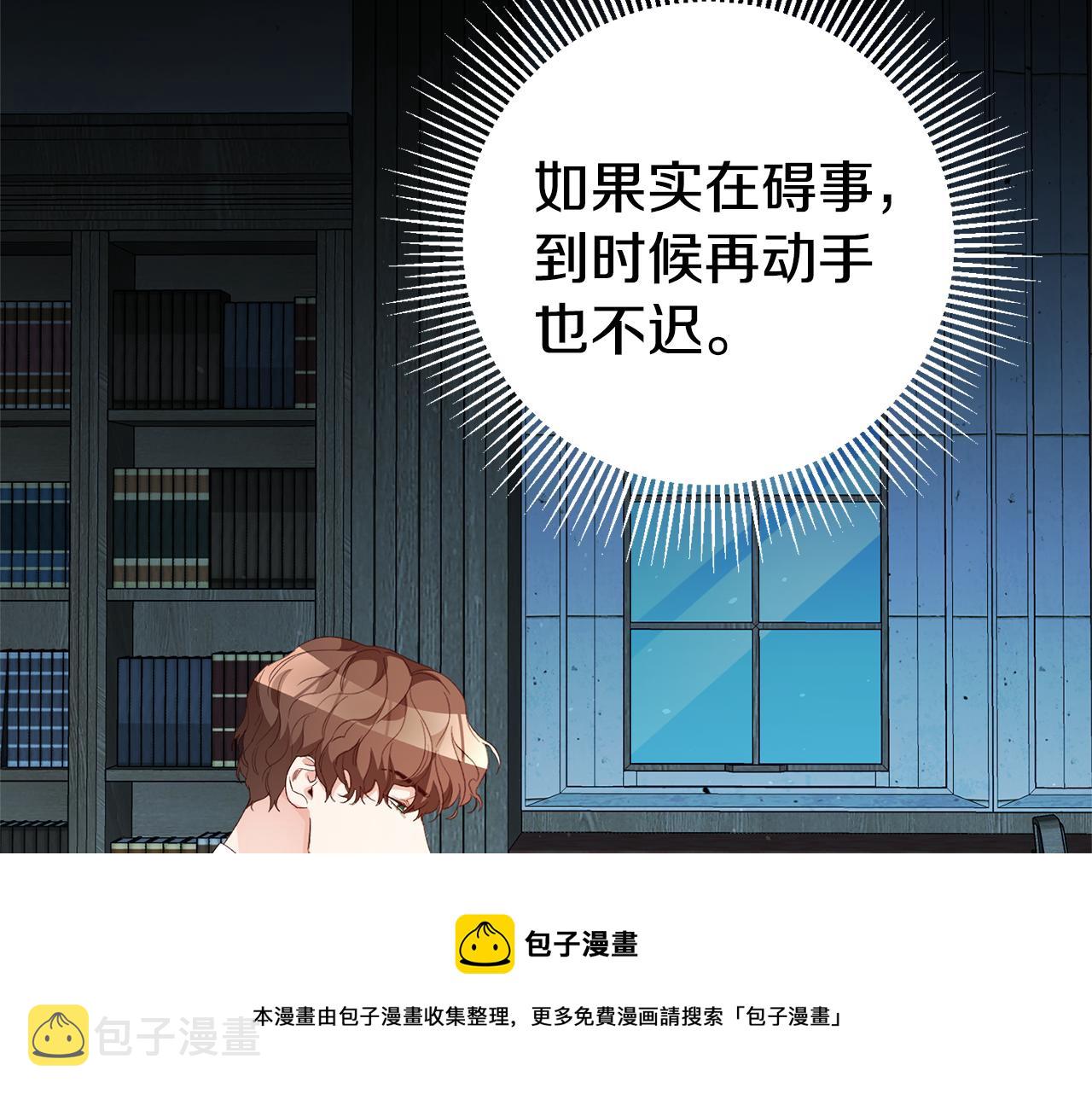 第28话 夜探教授房间128