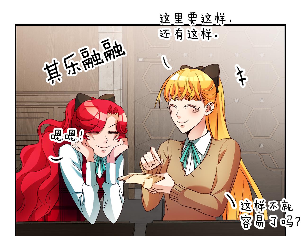 第15话 诸事不顺的一天85