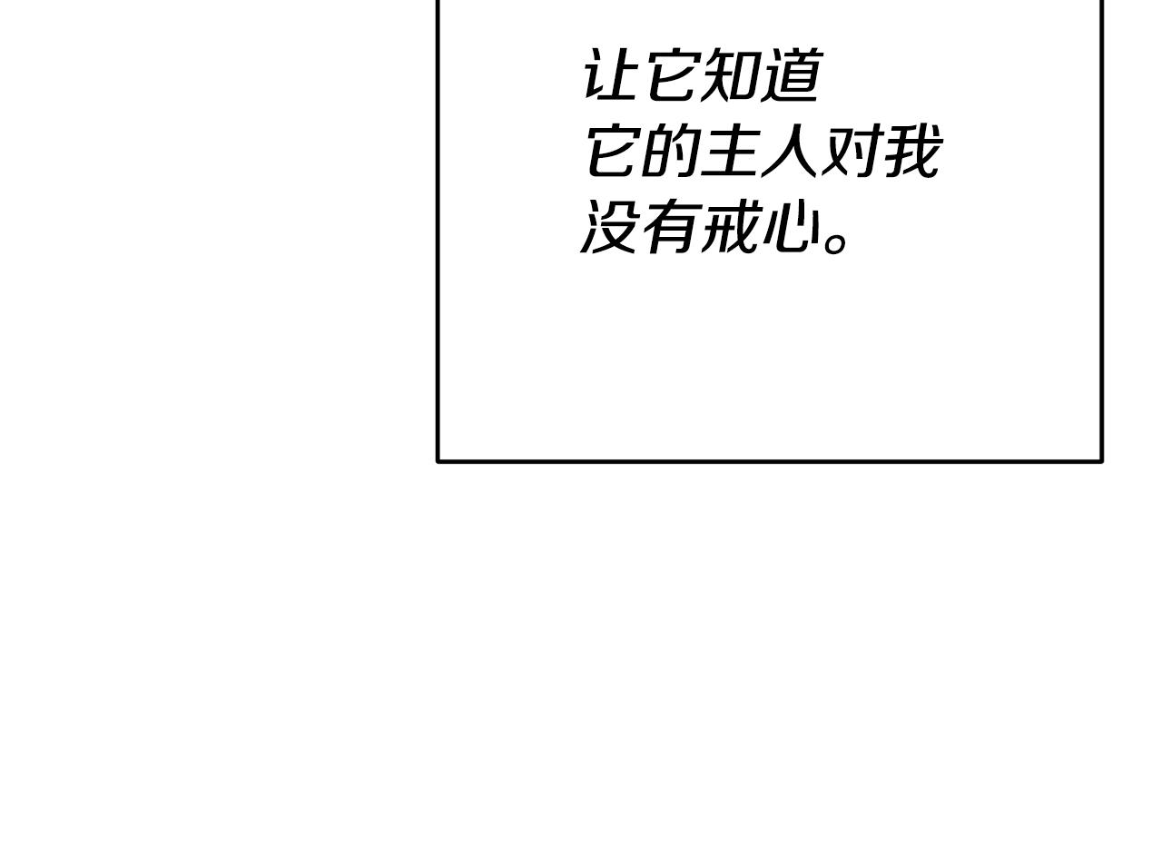 第18话 脑残粉135