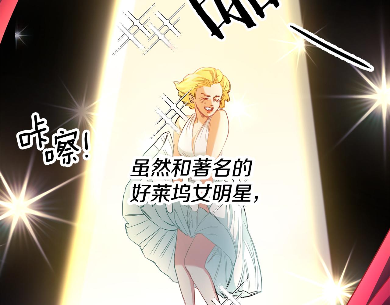 第1话 恶女与女主是好闺蜜？11