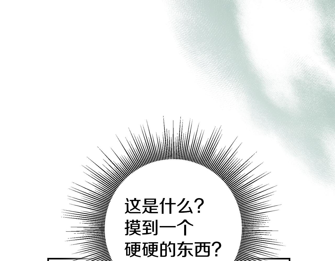 第58话 真正的犯人54