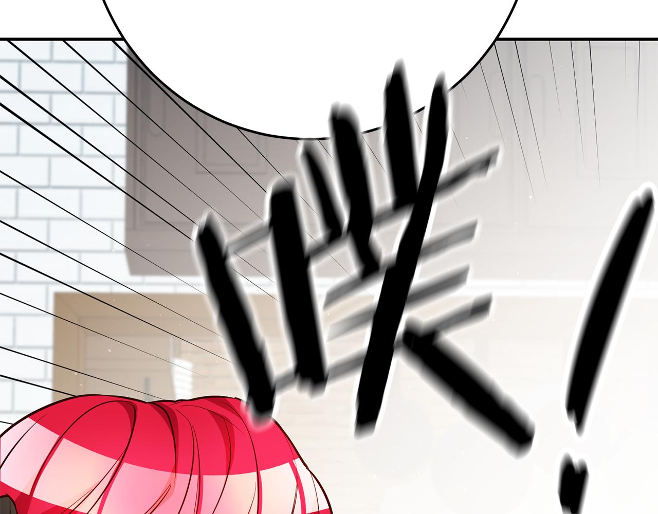 第45话 哥哥醋了140
