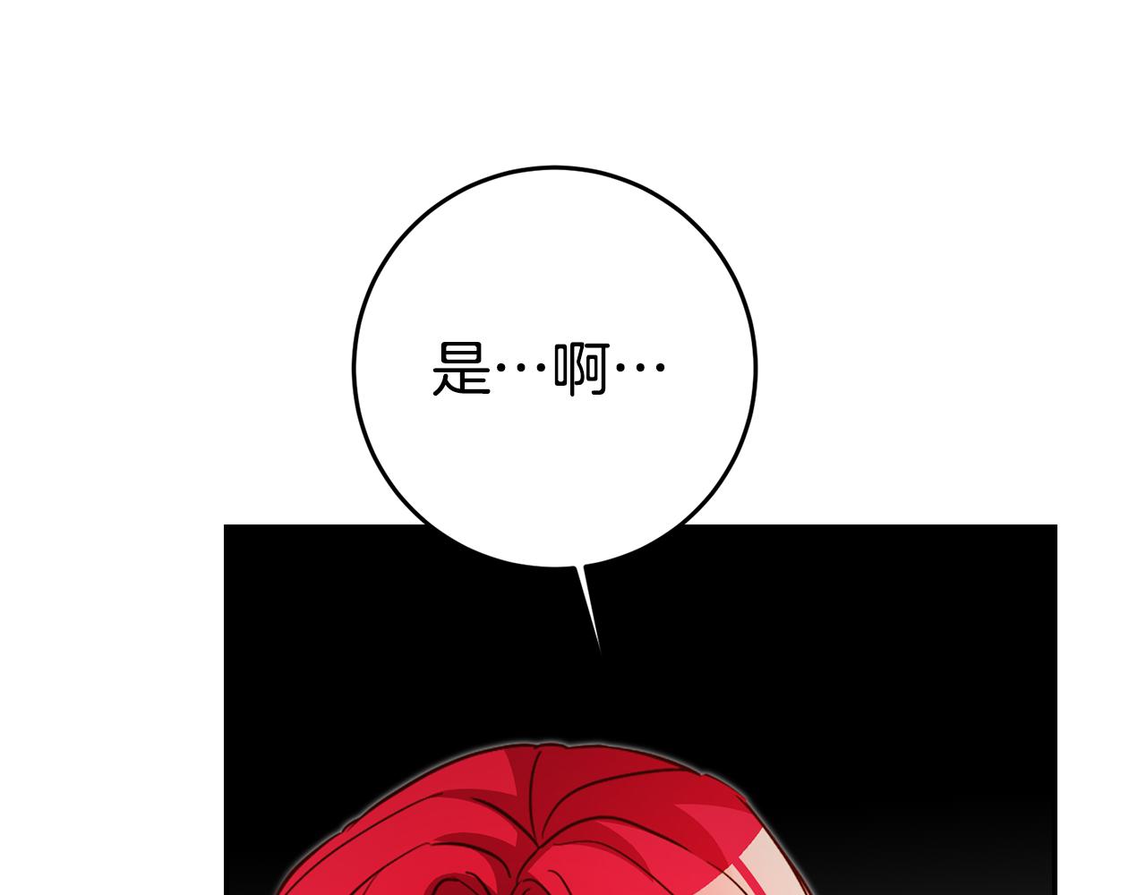 第37话 生日33