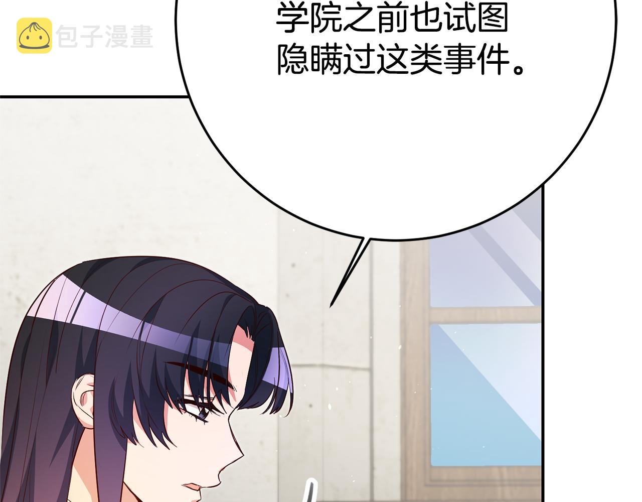 第30话 绑架126