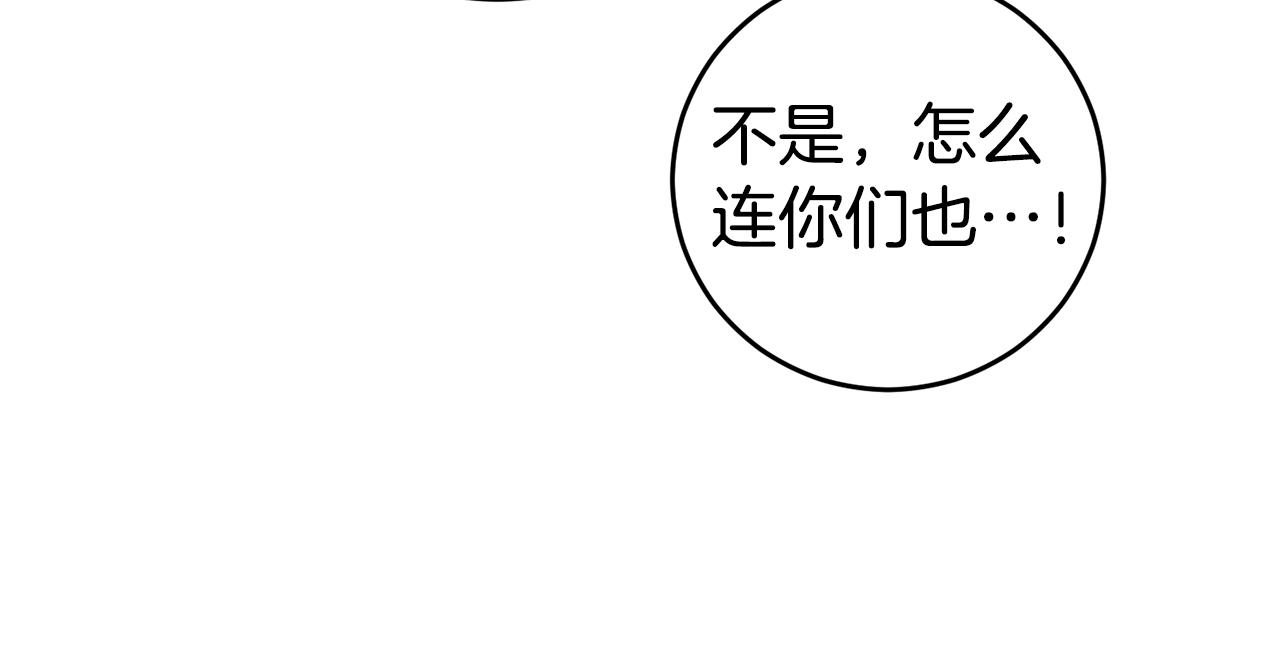 第9话 吃醋了58