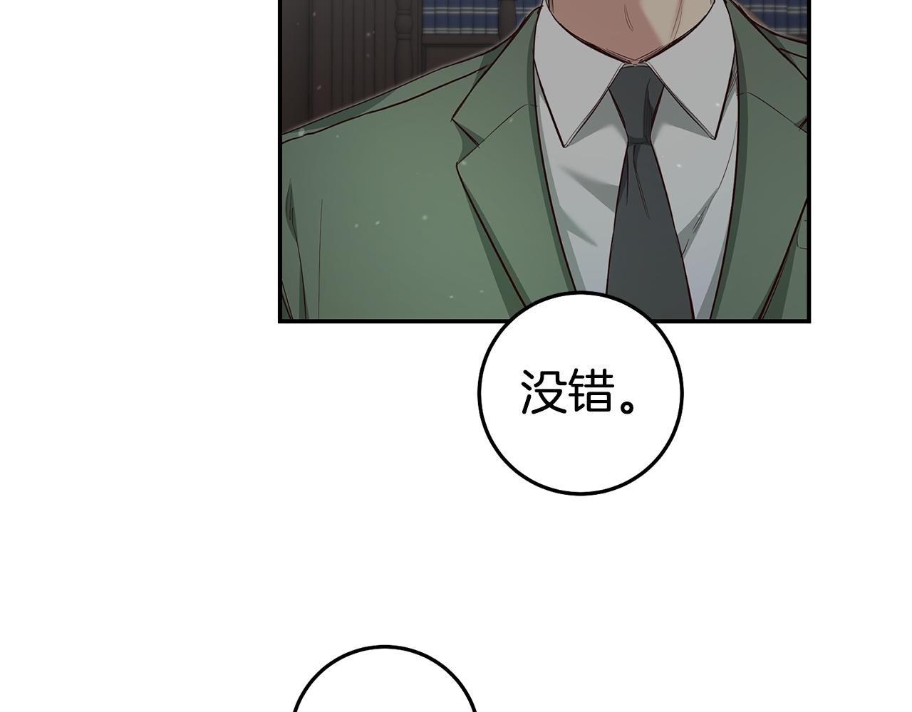 第56话 被诬陷72