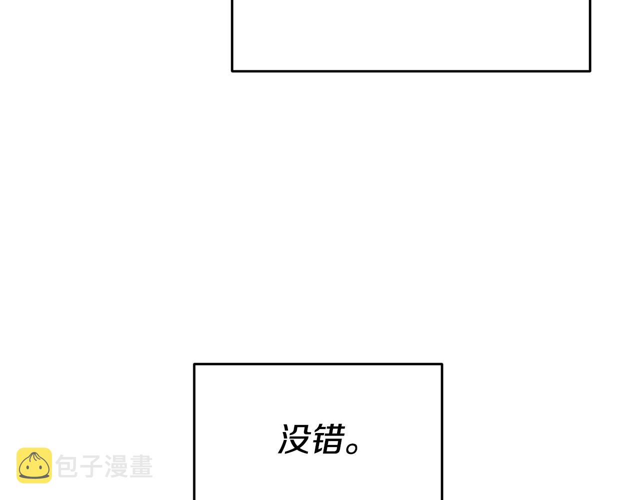 第48话 生气的理由20