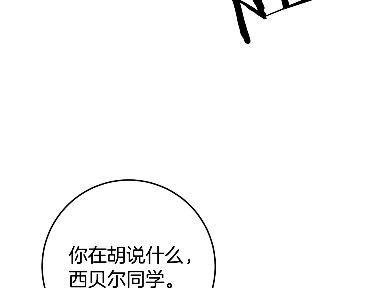 第23话 威胁58