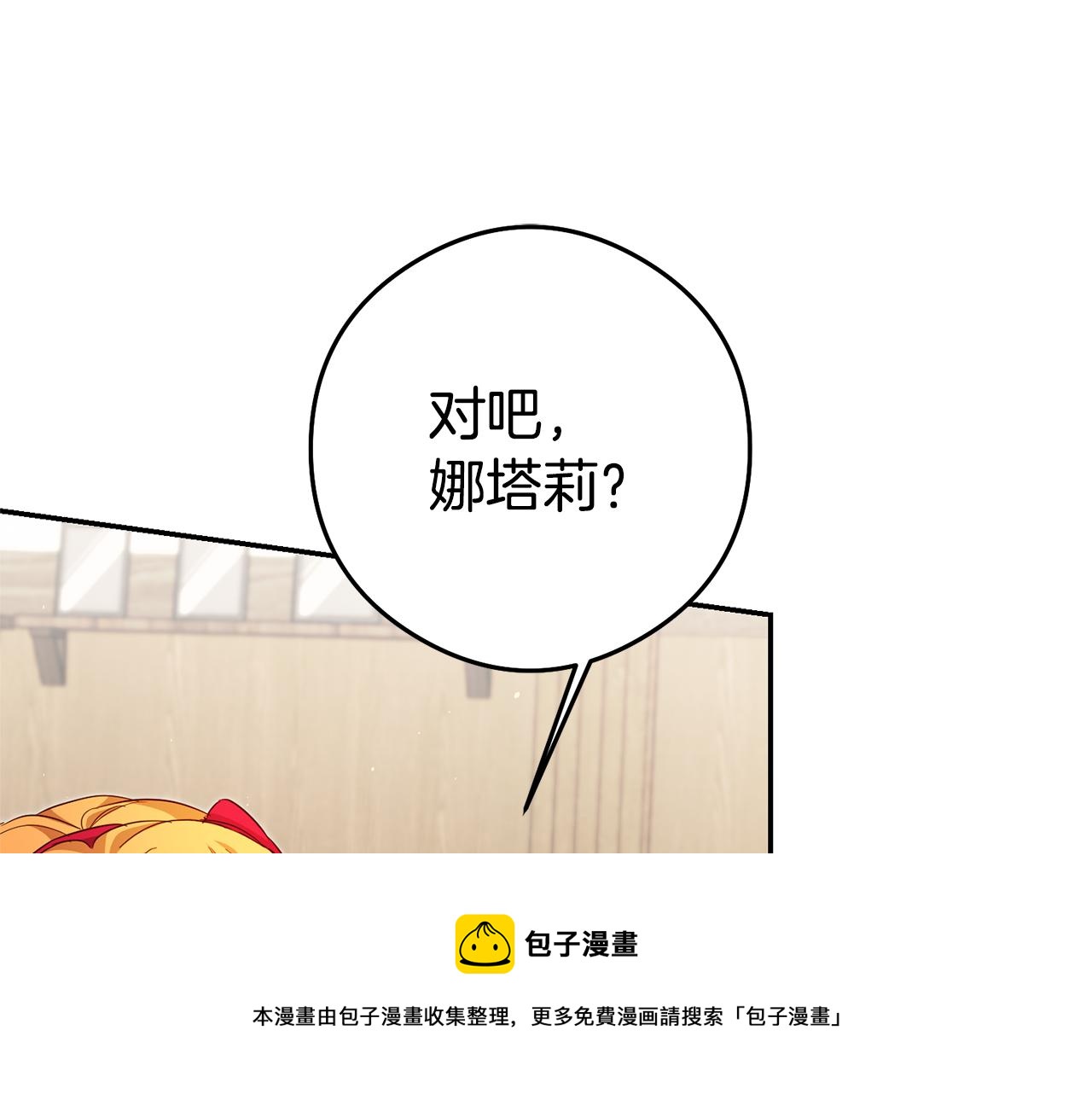 第21话 变态教授116