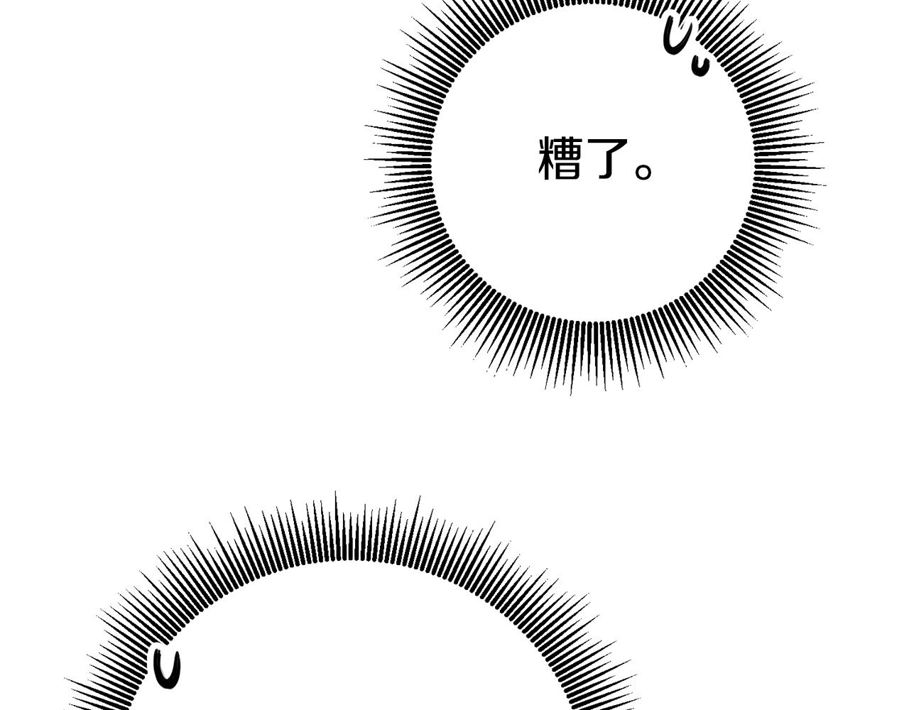 第25话 怒火中烧37