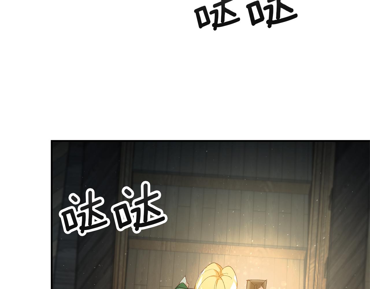 第27话 变态喜欢的是我？197