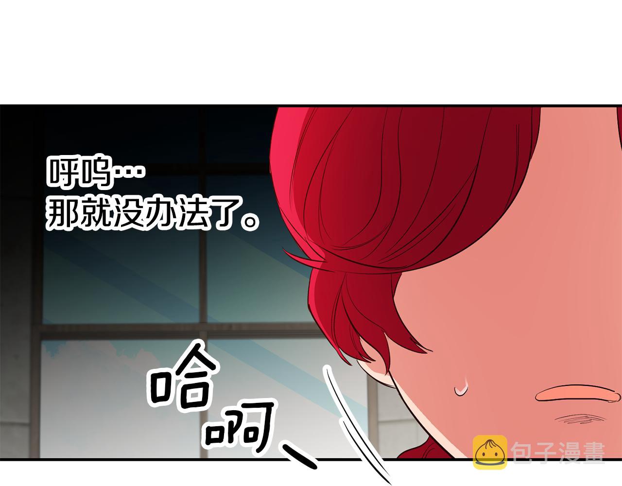 第42话 鬼屋碰瓷55
